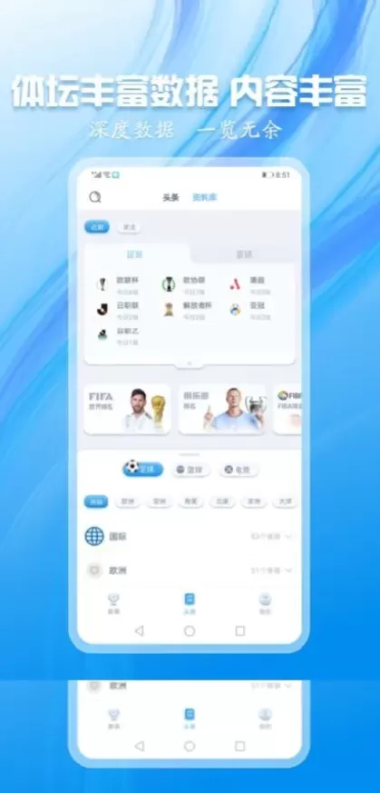 MK体育app直播间截图